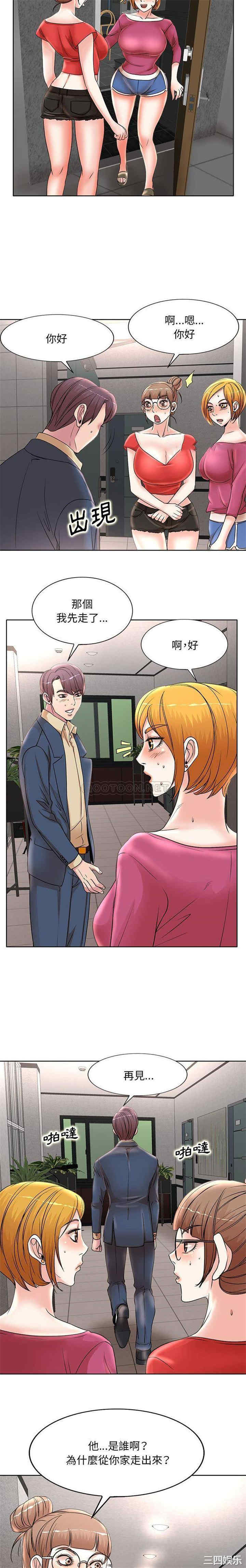 教授的课后辅导