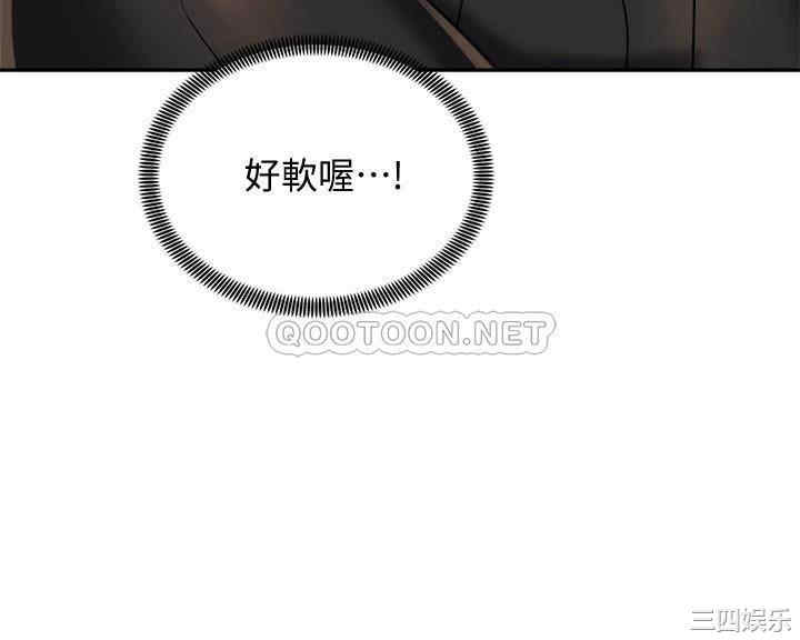 骑乘姿势预备~起!