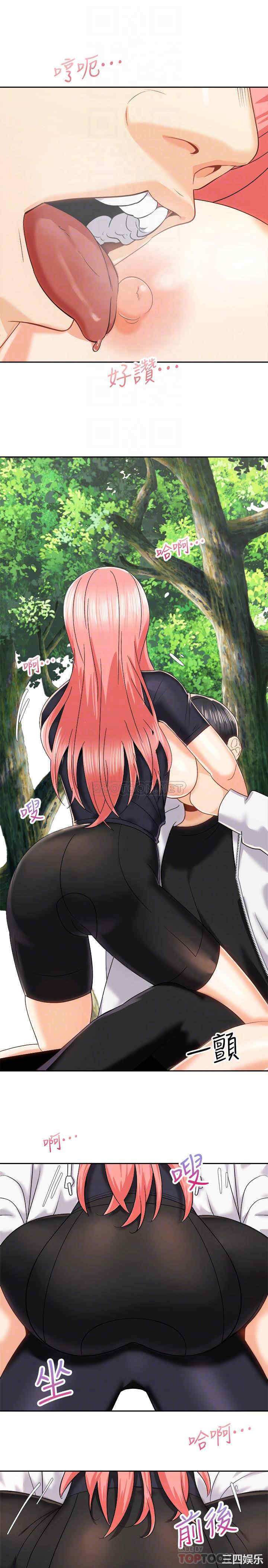 骑乘姿势预备~起!