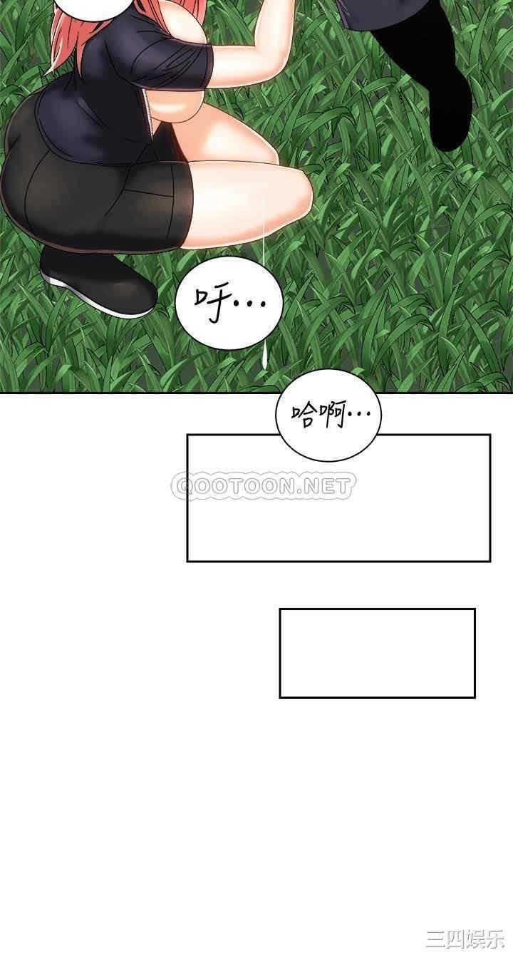 骑乘姿势预备~起!