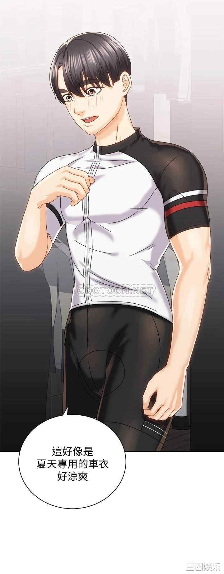 骑乘姿势预备~起!