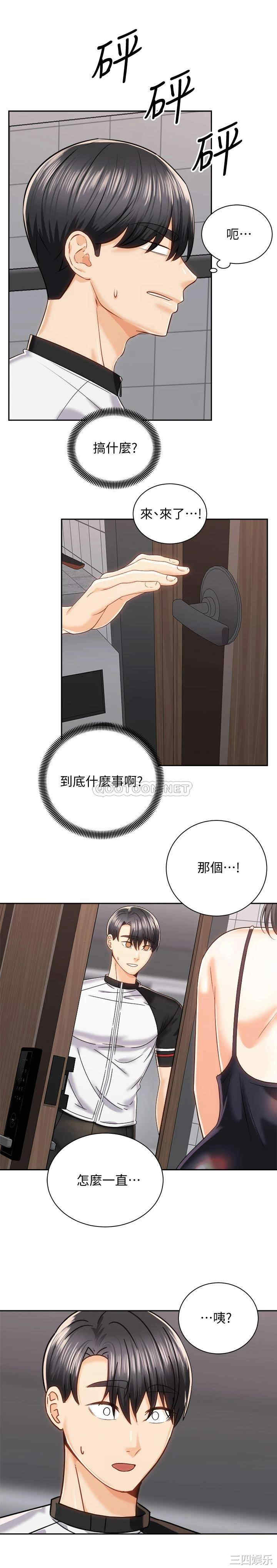 骑乘姿势预备~起!