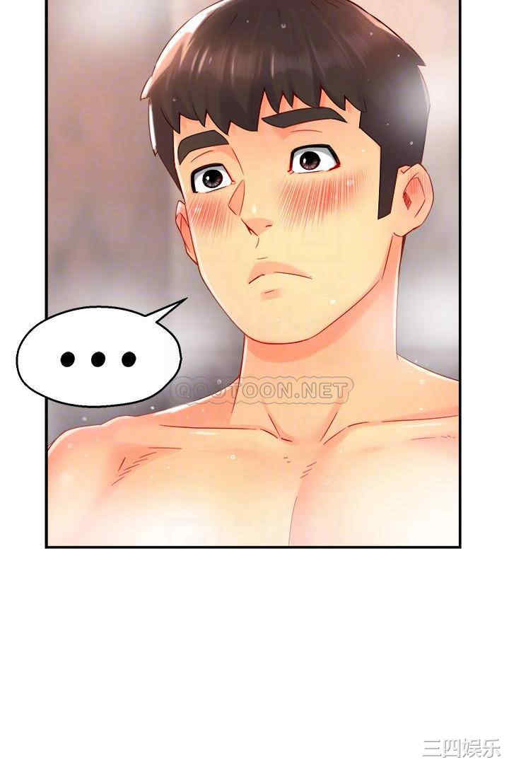 霸道主管要我IN