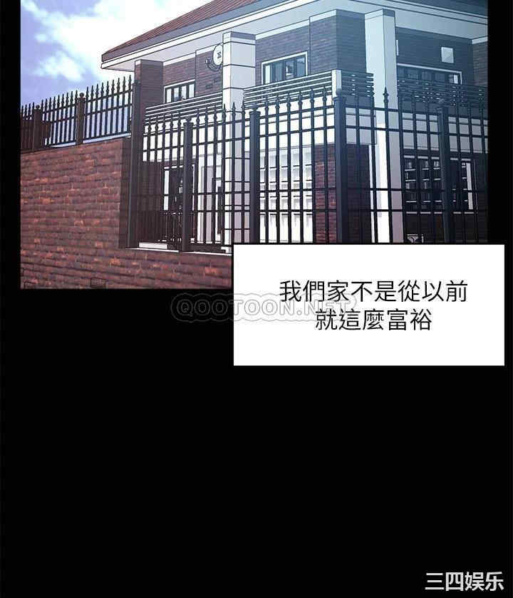 霸道主管要我IN