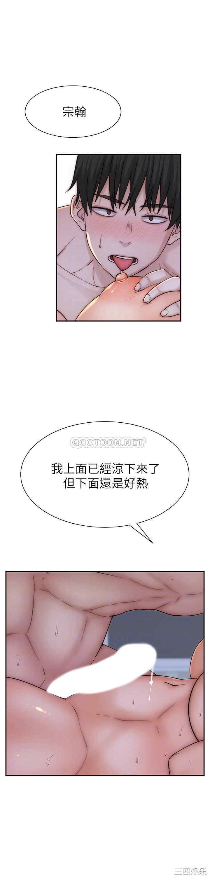 我们的特殊关系