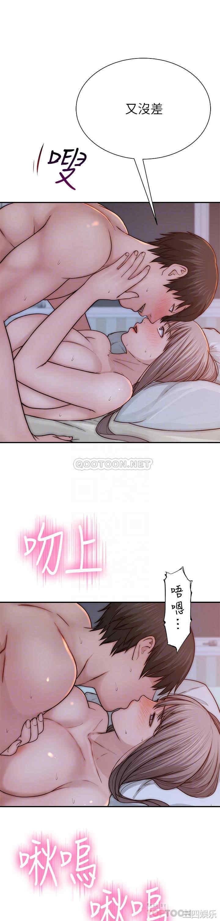 我们的特殊关系