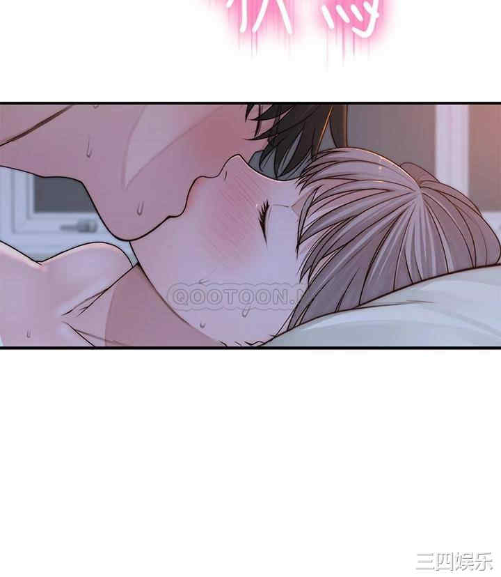 我们的特殊关系