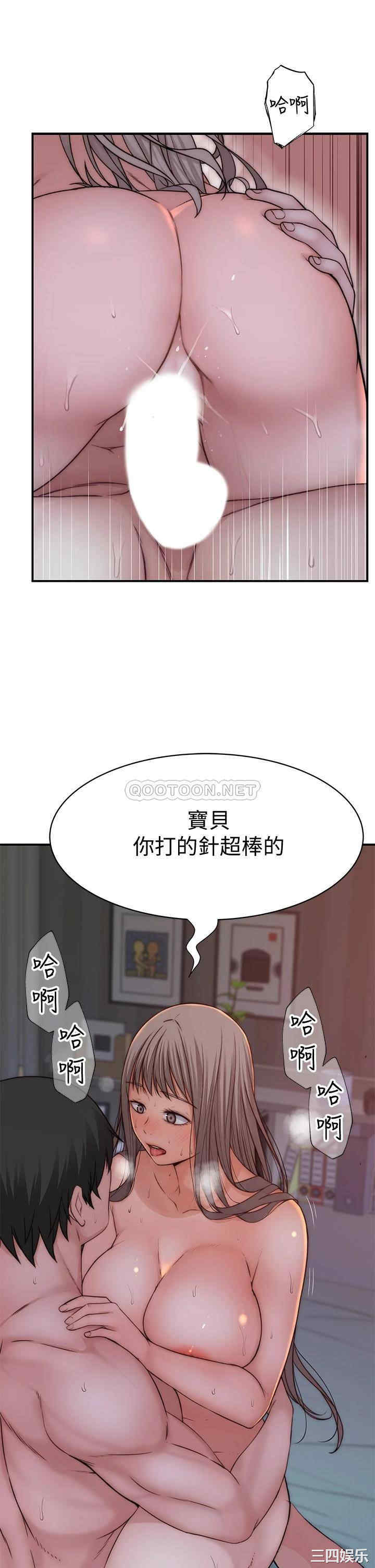 我们的特殊关系