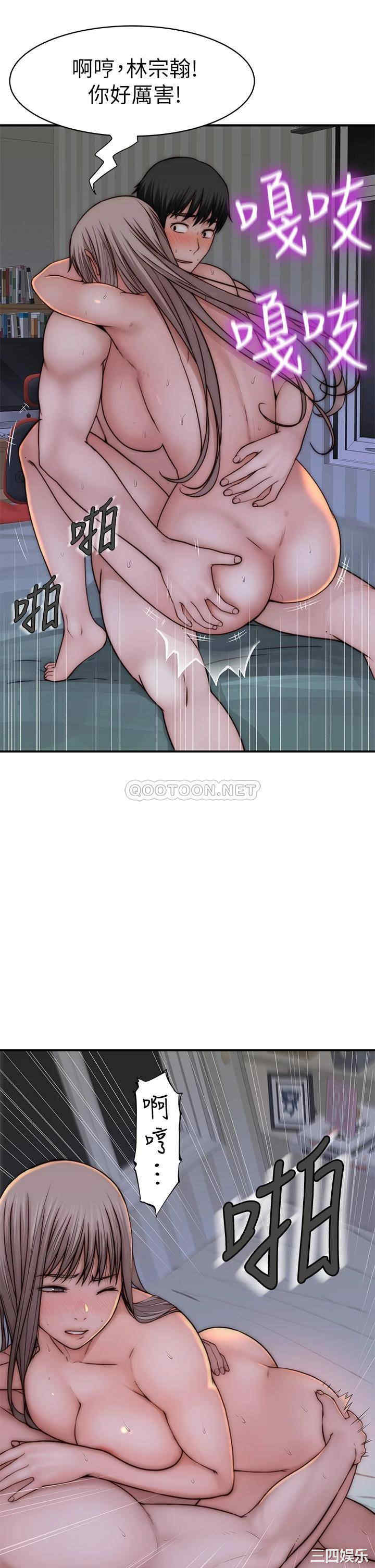 我们的特殊关系