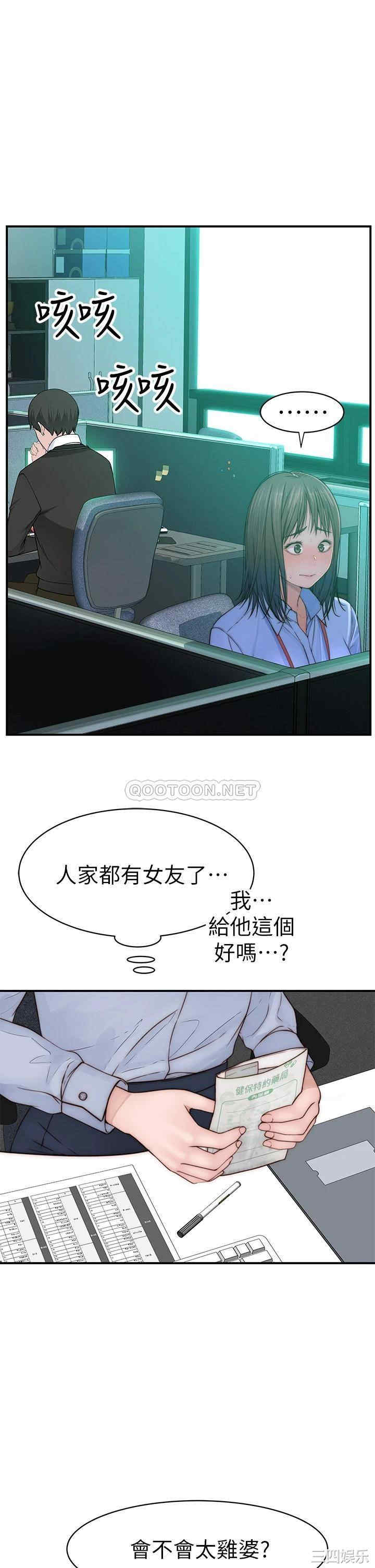 我们的特殊关系