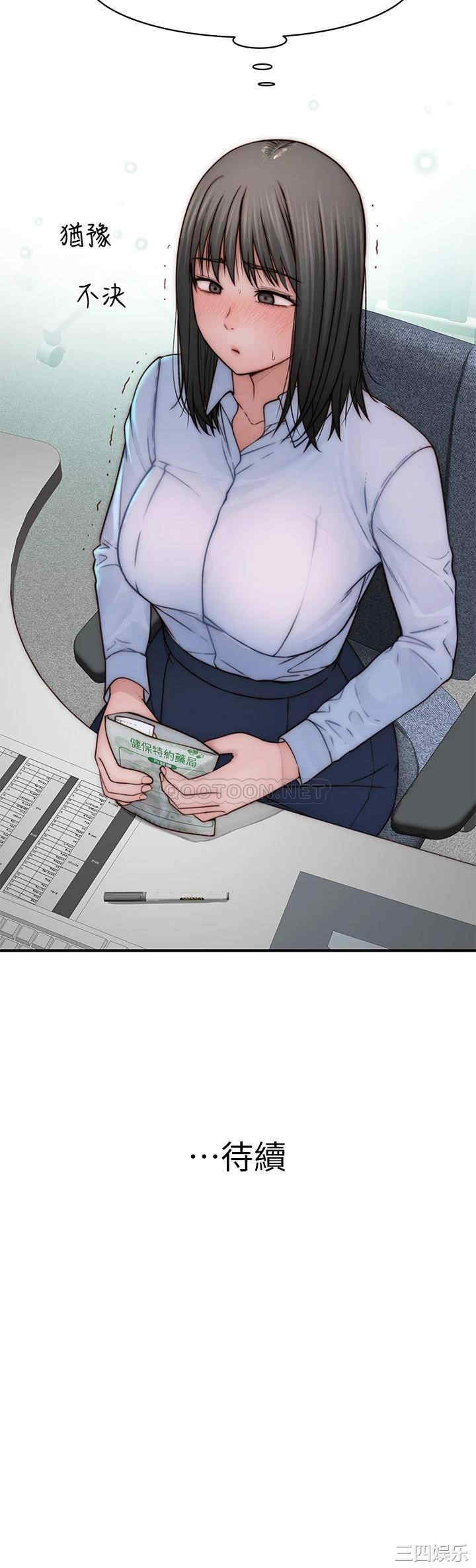 我们的特殊关系