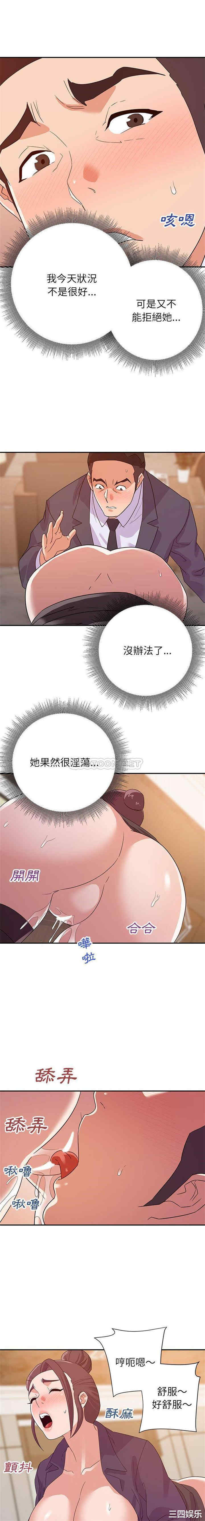 暗恋必有回应/与暗恋重逢