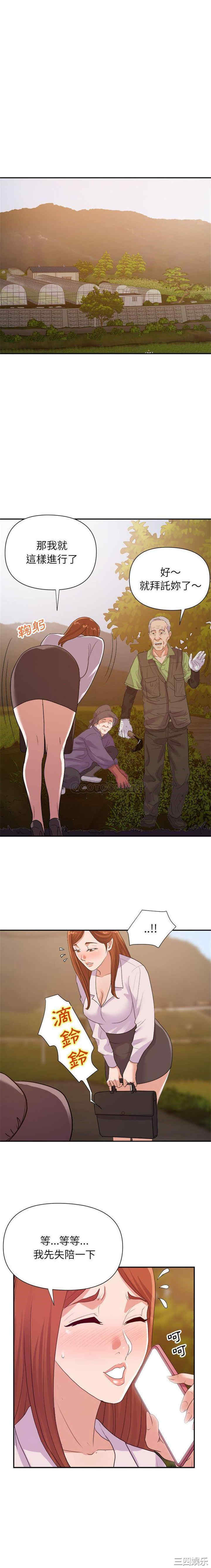 暗恋必有回应/与暗恋重逢