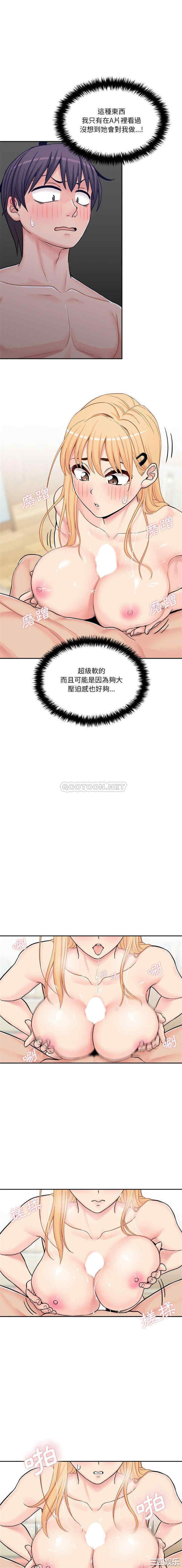 越线的二十岁/越界的20岁