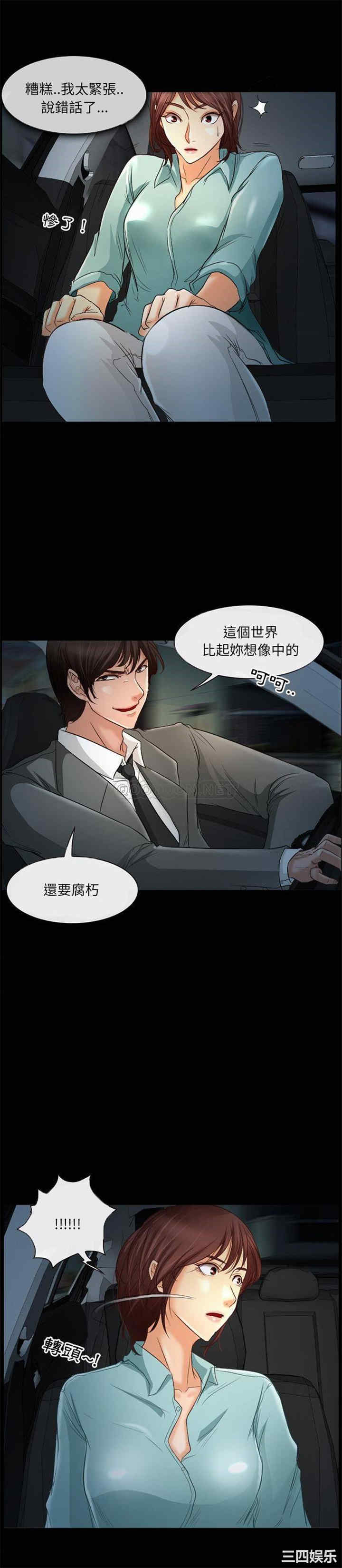 得不到邀请的回忆/不愿勾起的回忆