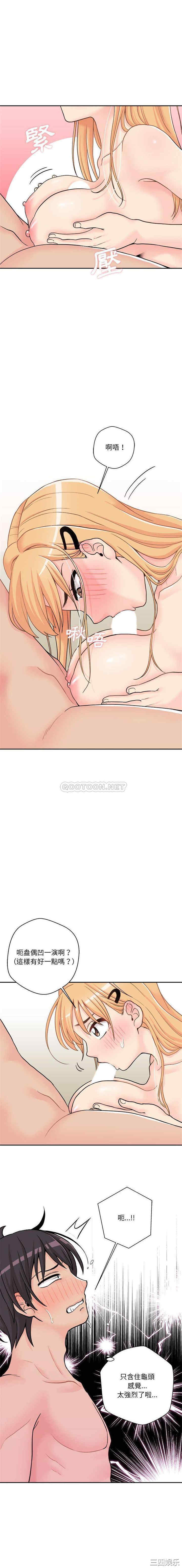 越线的二十岁/越界的20岁