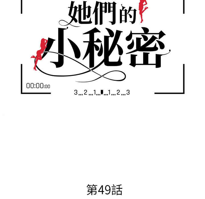 小镇上的女人们/她们的小秘密