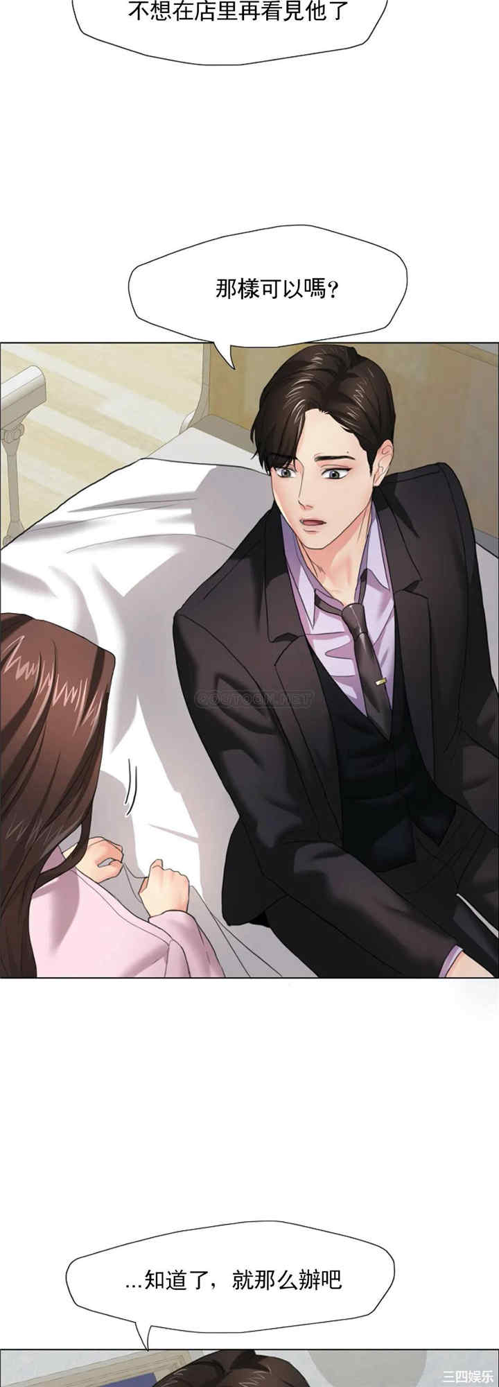 乱女/了不起的她/坏女人