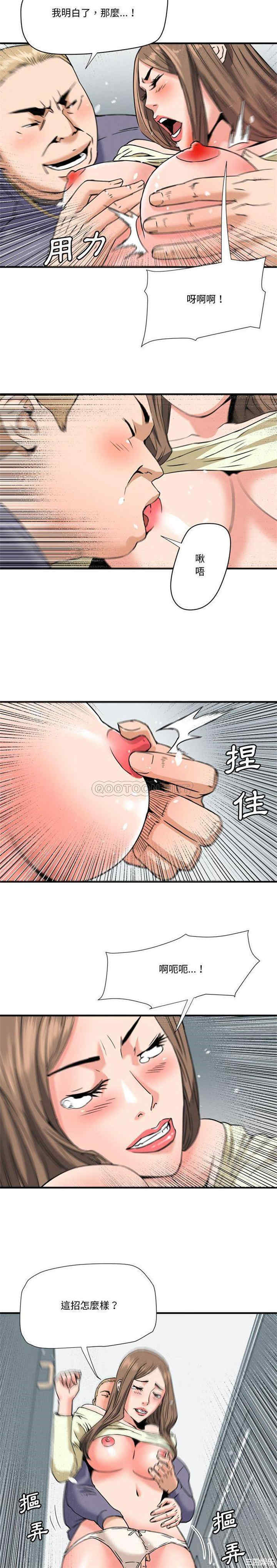 梦幻洗车场/夺爱秘密计划