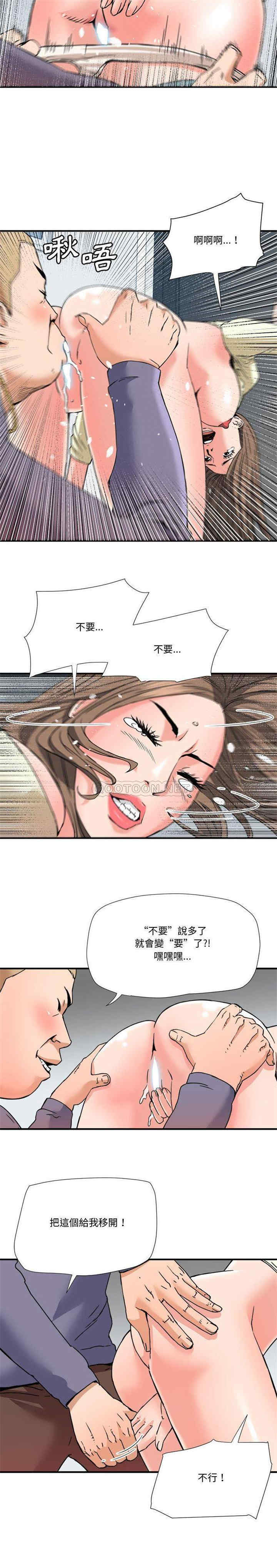 梦幻洗车场/夺爱秘密计划