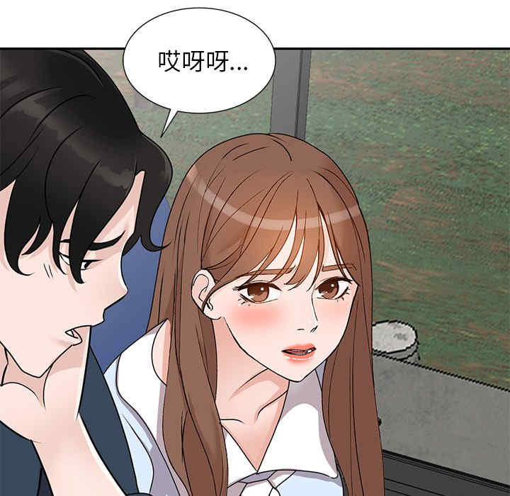 小镇上的女人们/她们的小秘密