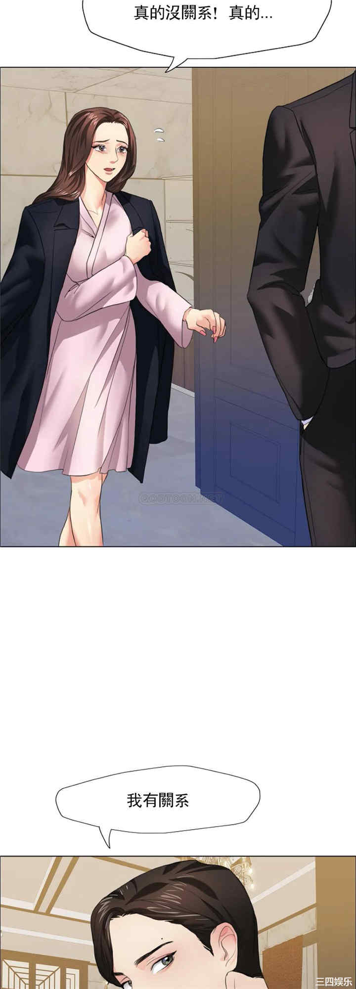 乱女/了不起的她/坏女人