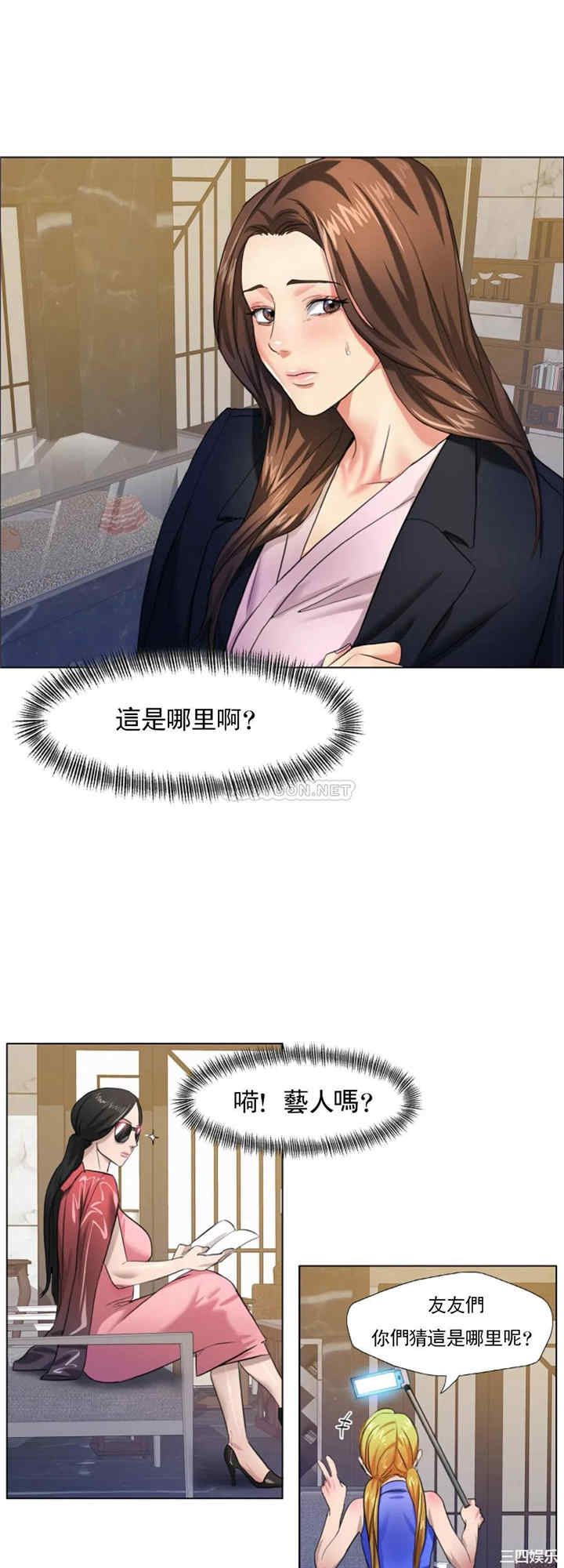 乱女/了不起的她/坏女人