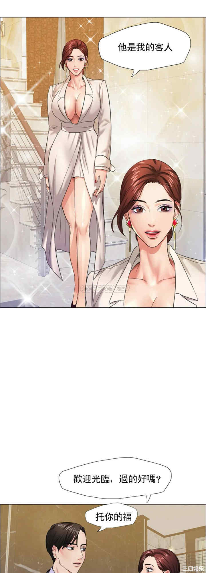 乱女/了不起的她/坏女人