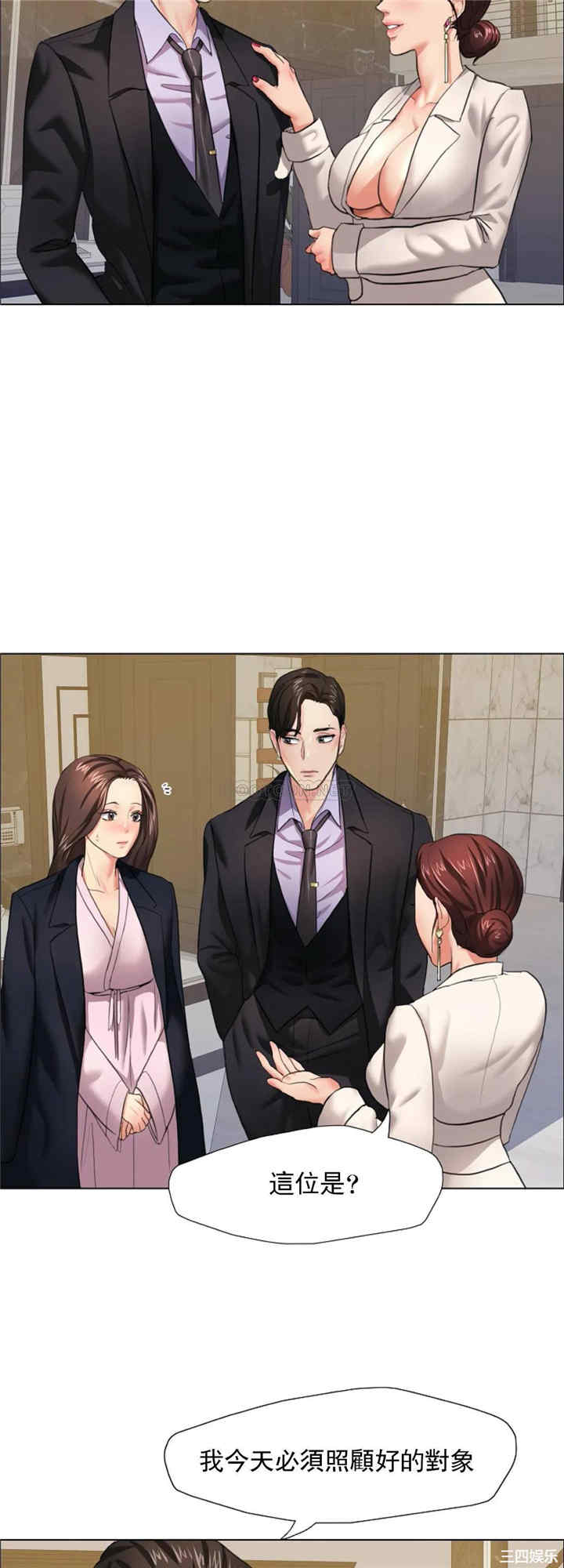 乱女/了不起的她/坏女人