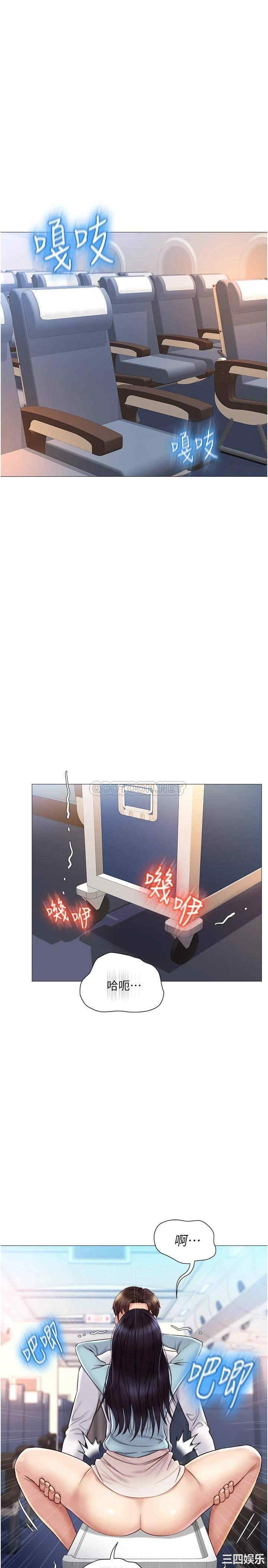 女儿闺蜜都归ME