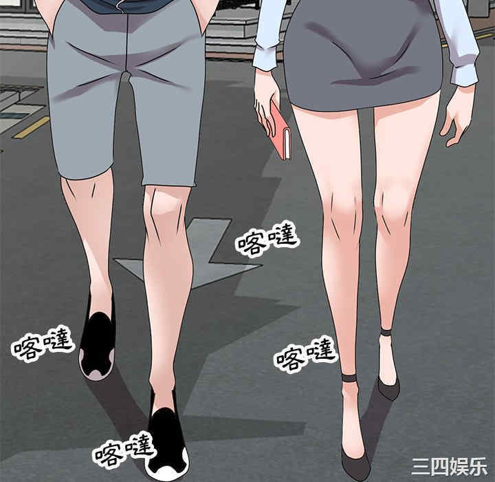 小镇上的女人们/她们的小秘密