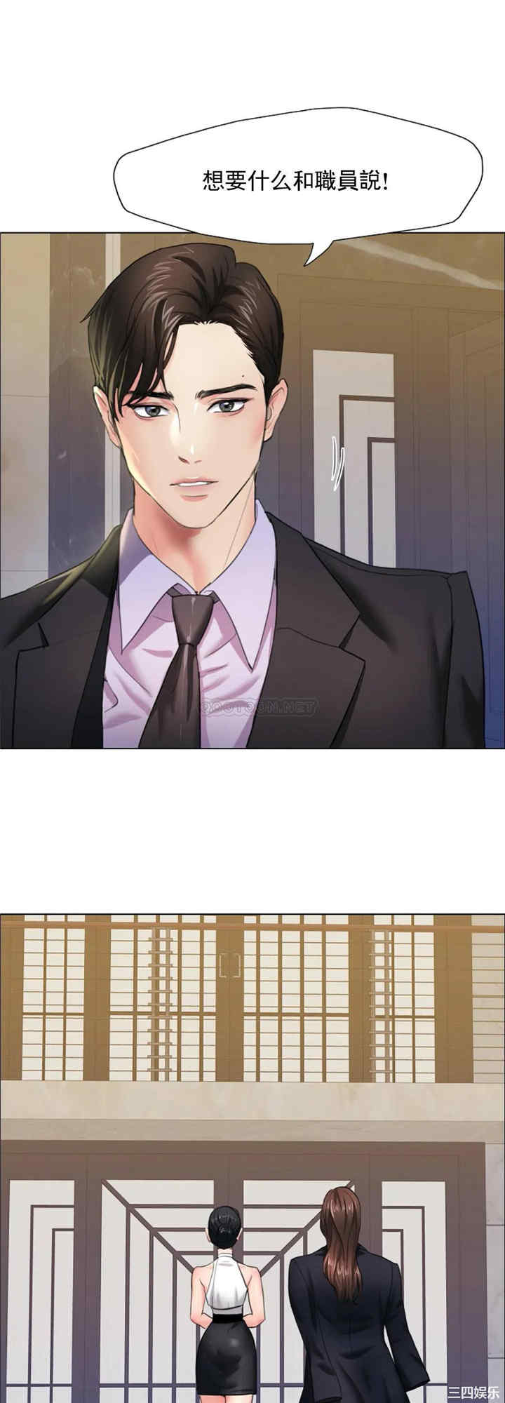 乱女/了不起的她/坏女人