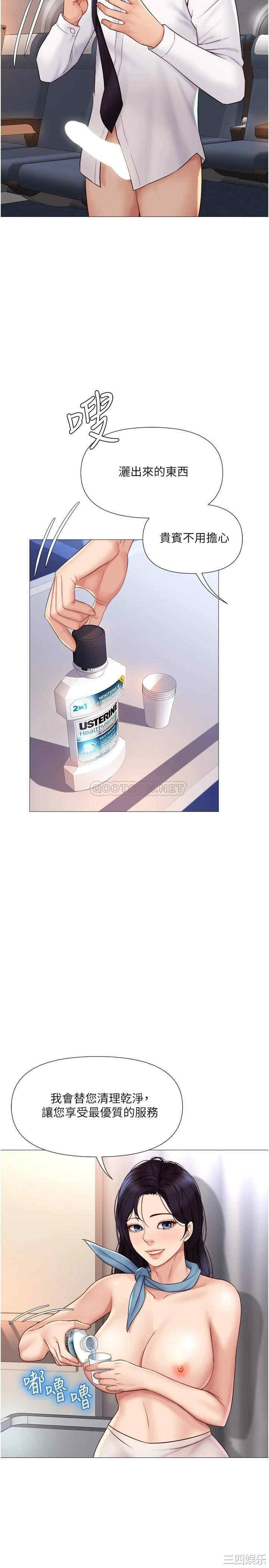 女儿闺蜜都归ME