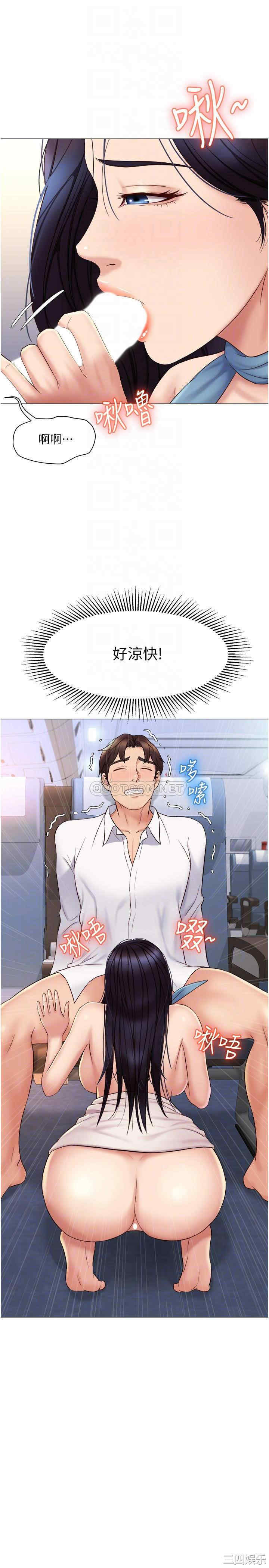 女儿闺蜜都归ME