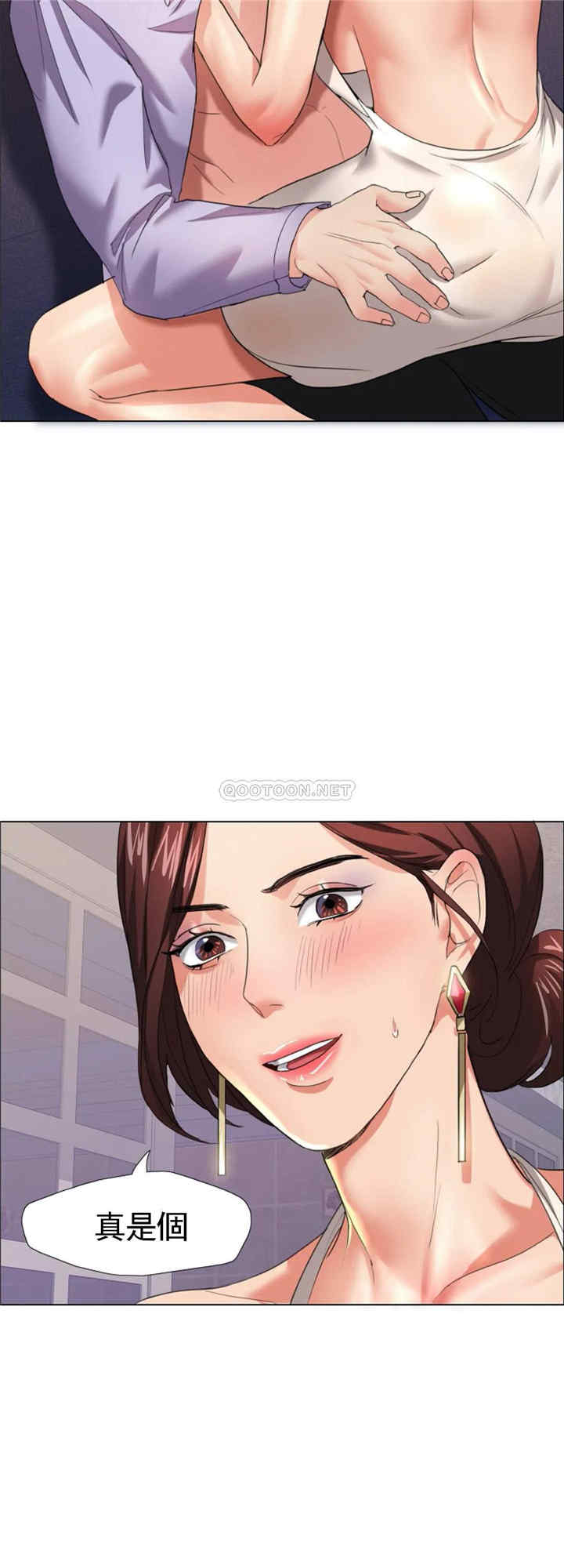 乱女/了不起的她/坏女人