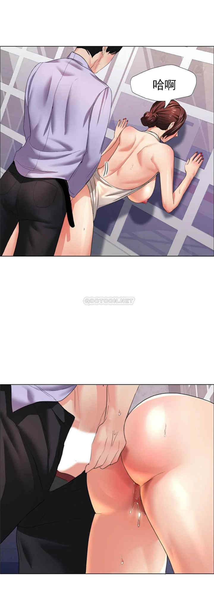 乱女/了不起的她/坏女人