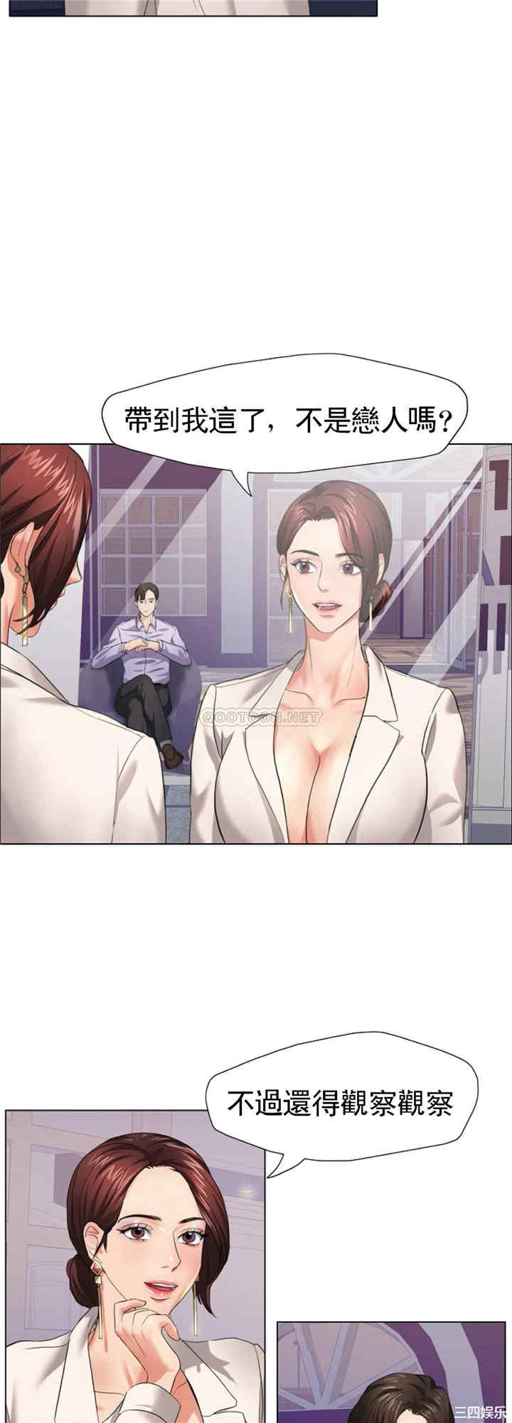 乱女/了不起的她/坏女人