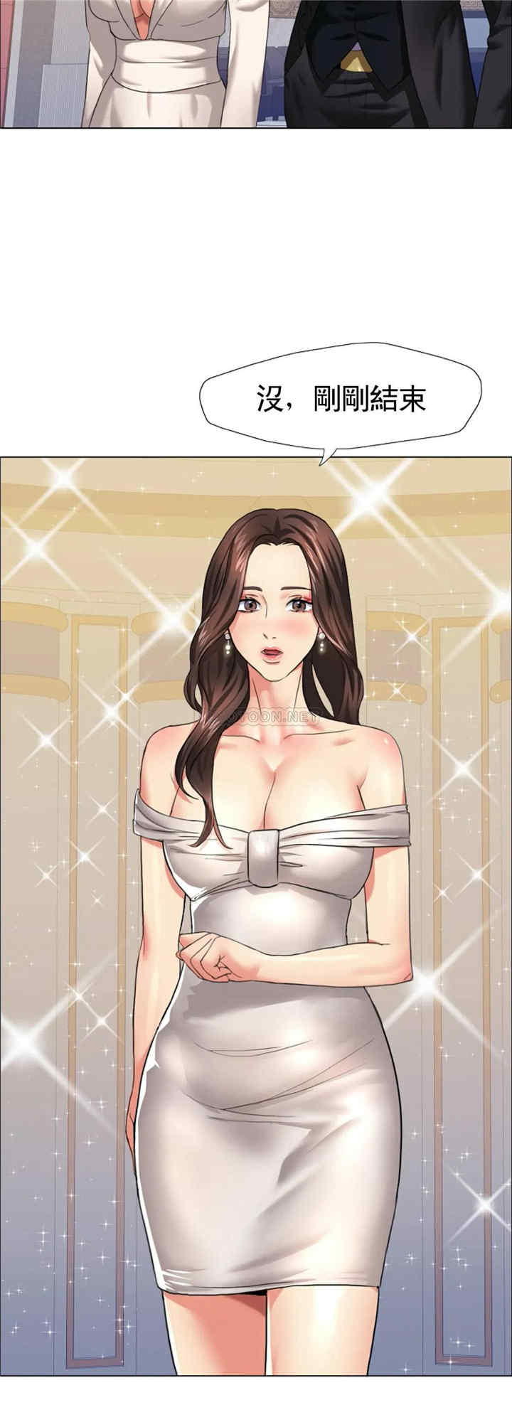 乱女/了不起的她/坏女人