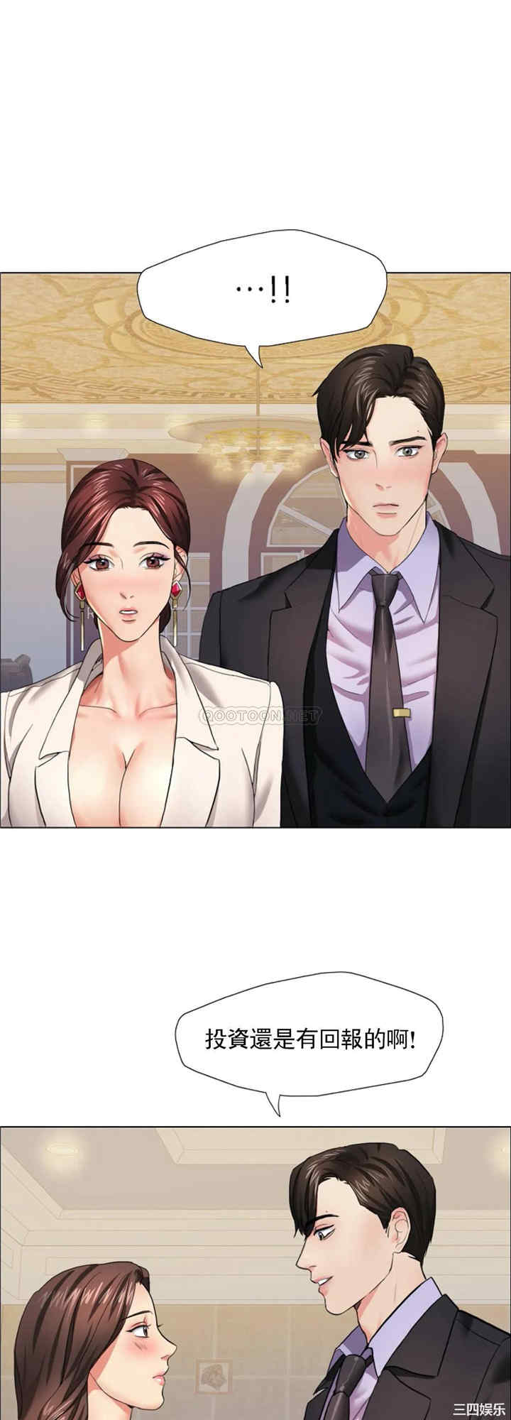 乱女/了不起的她/坏女人