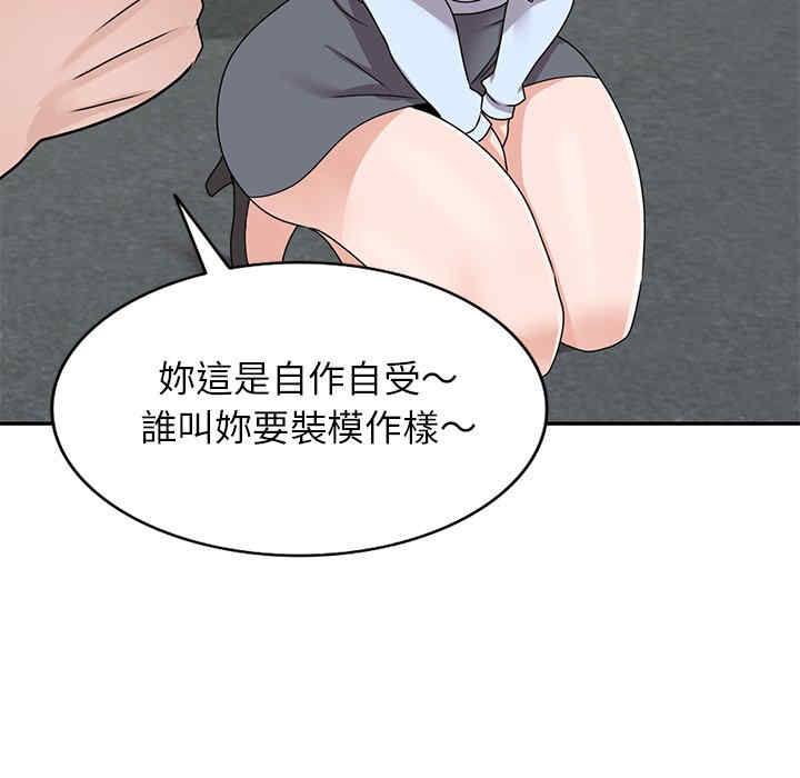 小镇上的女人们/她们的小秘密