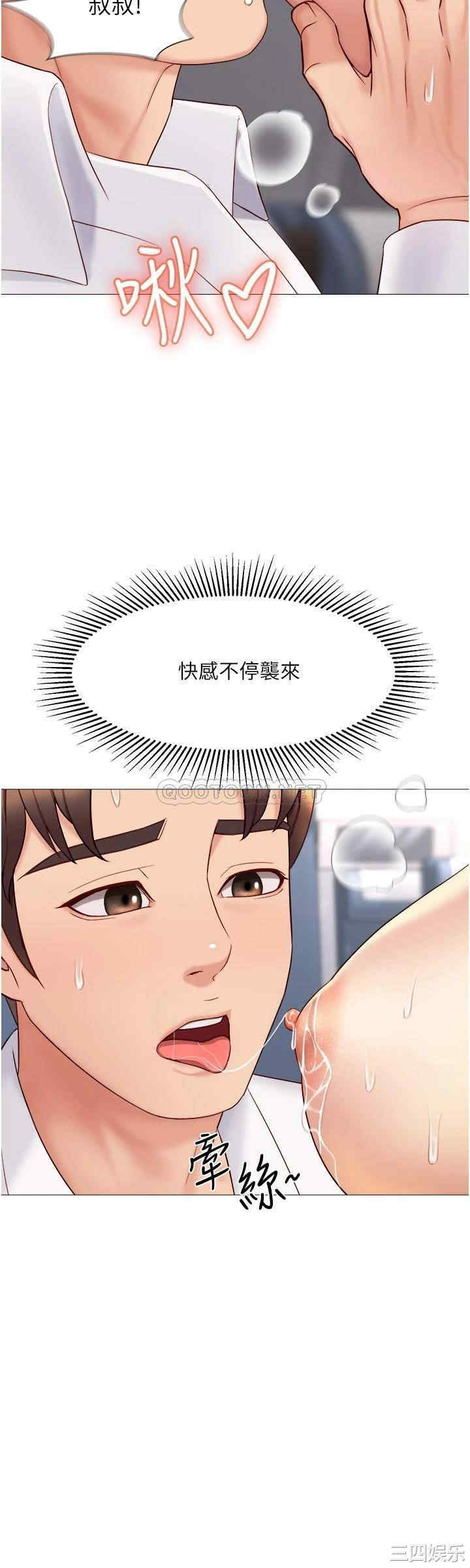 女儿闺蜜都归ME