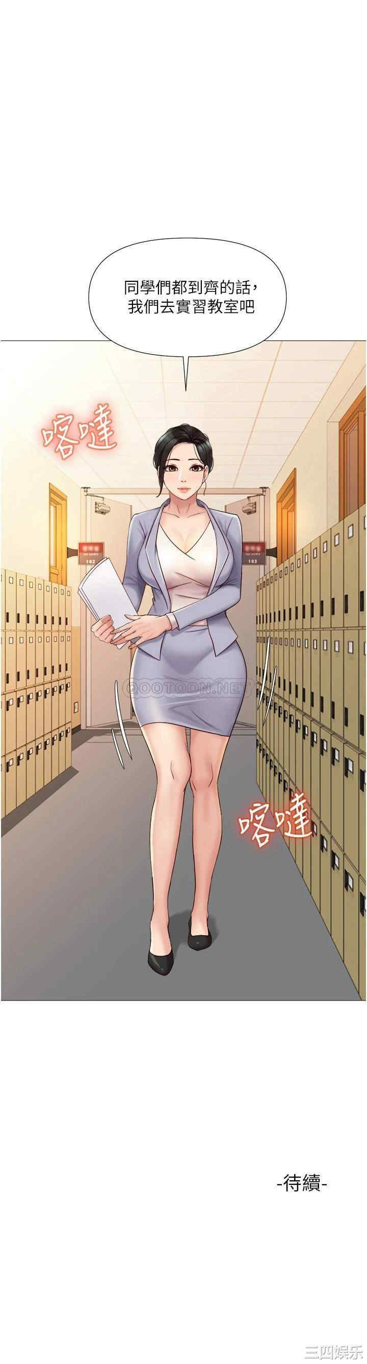 女儿闺蜜都归ME