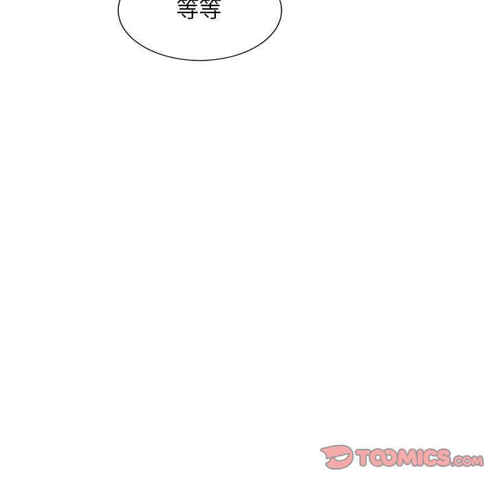 小镇上的女人们/她们的小秘密