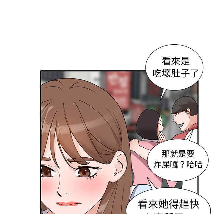 小镇上的女人们/她们的小秘密