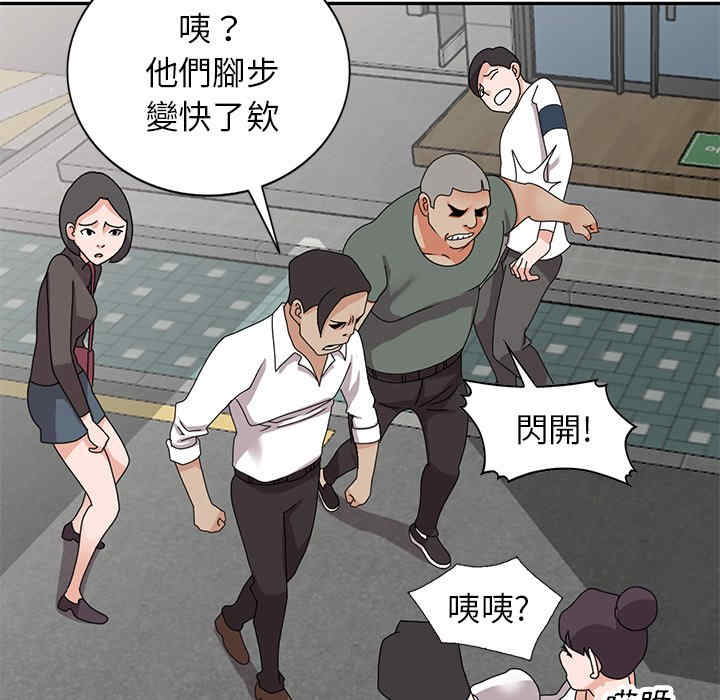 小镇上的女人们/她们的小秘密