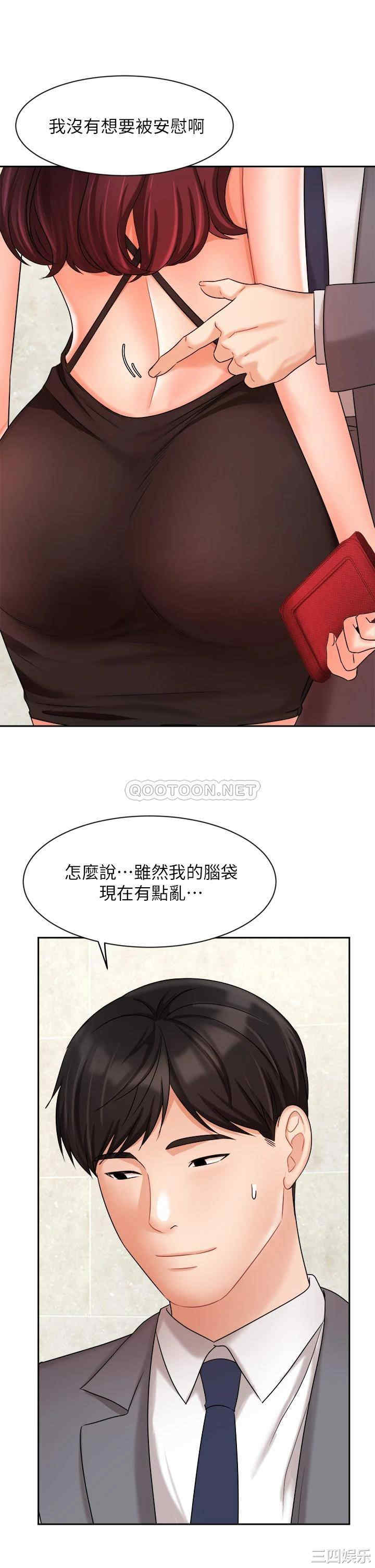 业绩女王