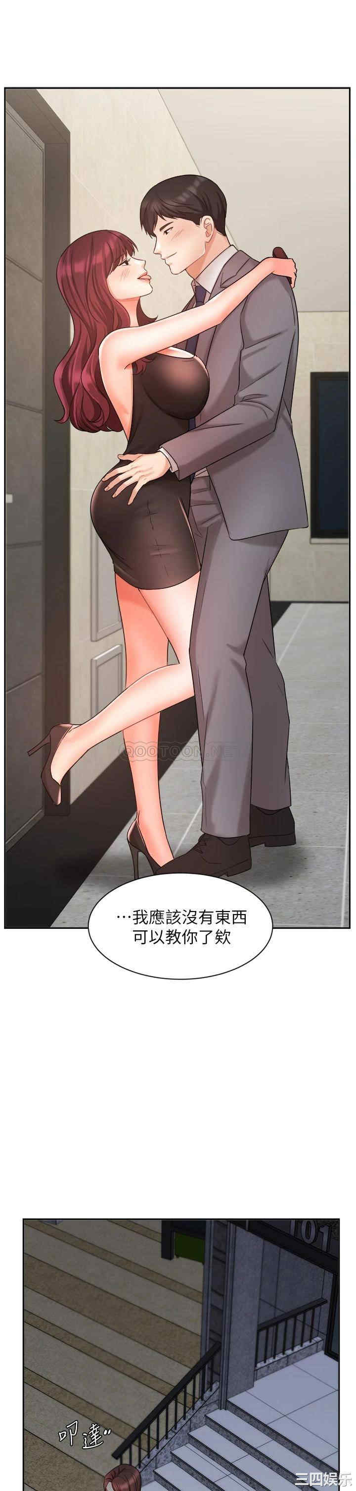 业绩女王