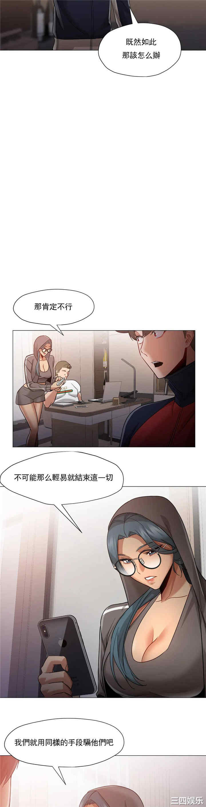 站立女人