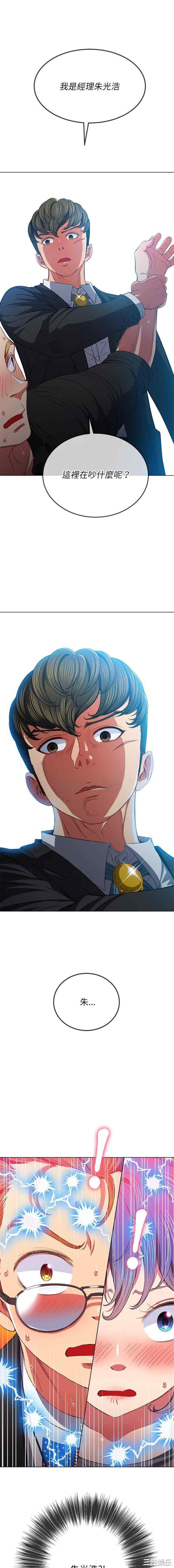 难缠小恶女/恶女勾勾缠