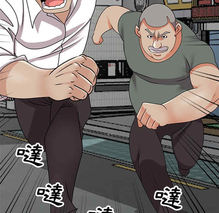 小镇上的女人们/她们的小秘密